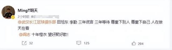 其家人正联系巴西大使馆，希望能将若泽的尸体运送回国。